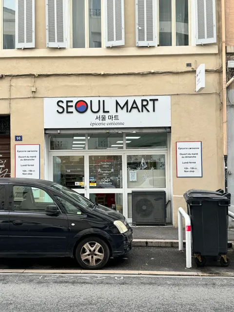 SEOUL MART (서울마트)