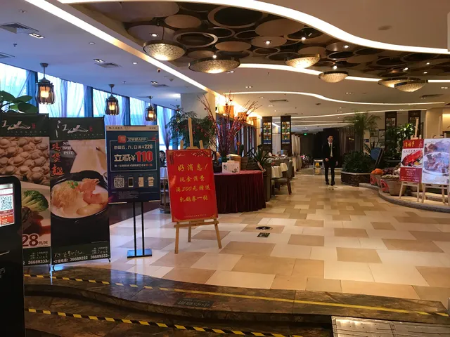 Jiangshan Restaurant