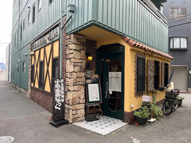 喫茶ふれえるじゃっく