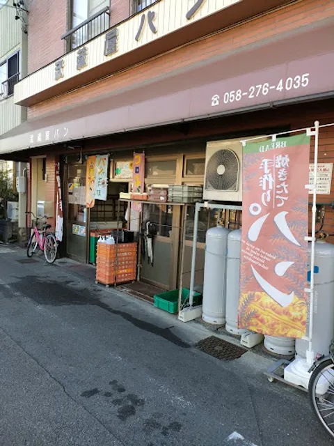 Musashiya bread shop