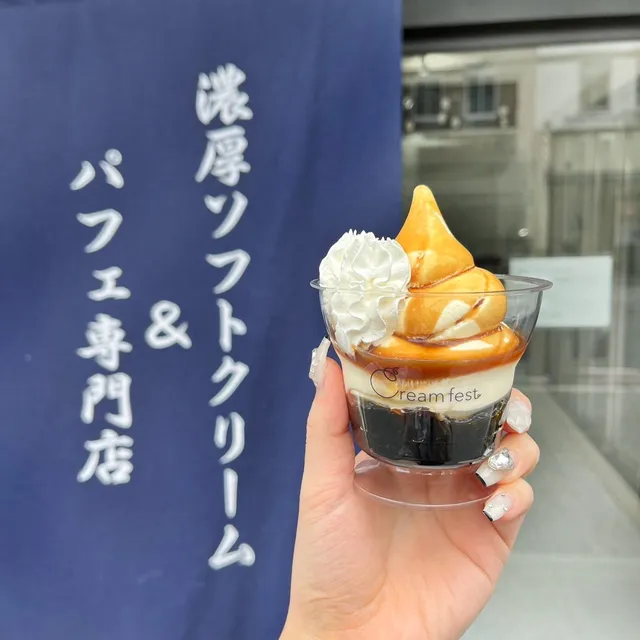 Cream Fest Kyoto Ekimae