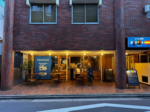 サウンドウェーブコーヒーロースターズ