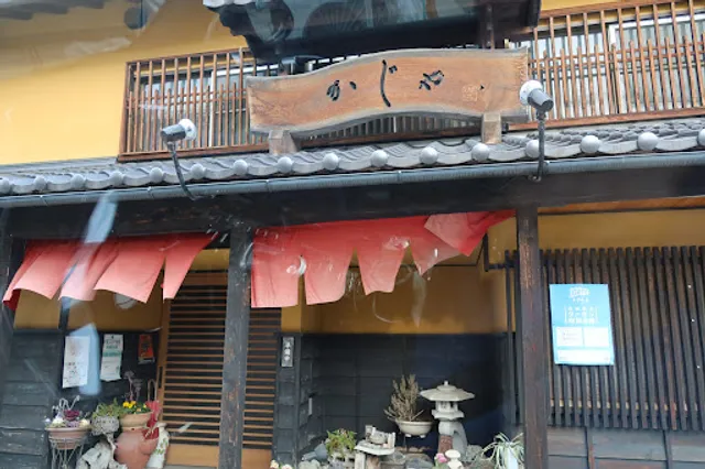 食いしん坊 かじや