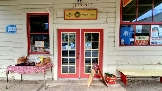 Chinese Culture Shop