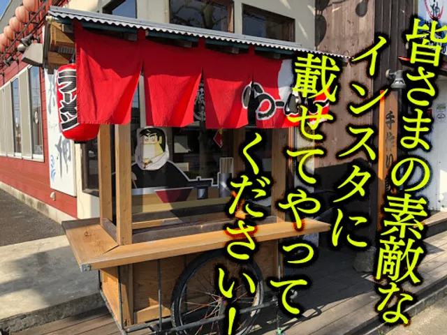 らーめん琉神 おゆみ野店