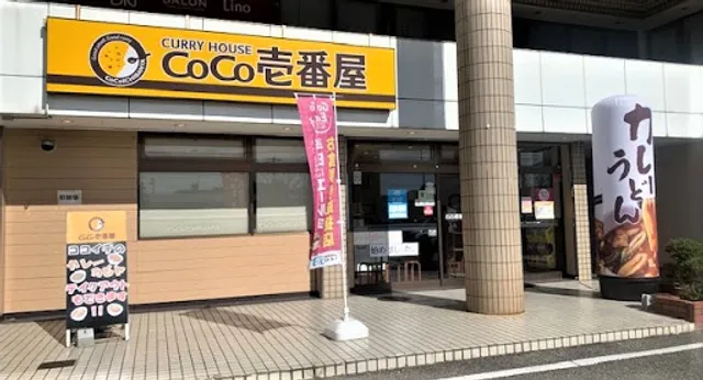 CoCo Ichibanya