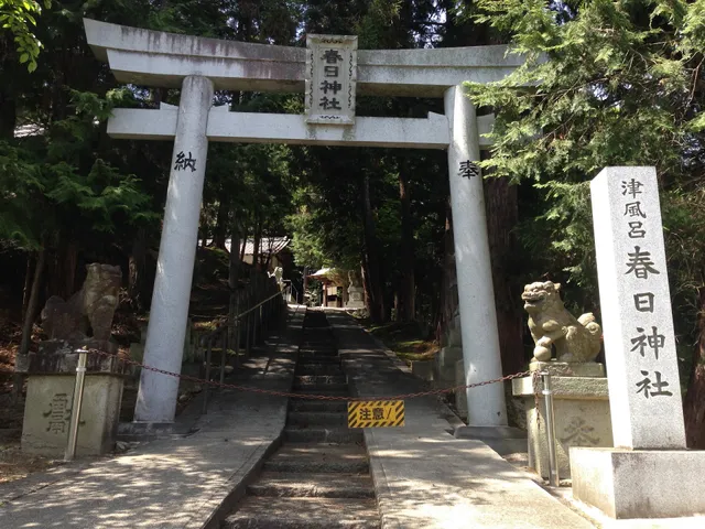 Kasugajinja