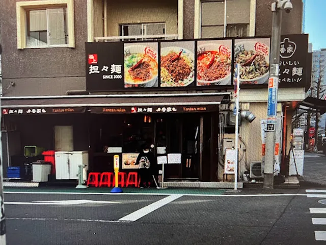 Ko Ya Meguro Higashiguchi