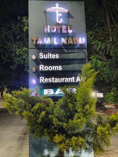 TTDC Hotel Tamilnadu - Krishnagiri
