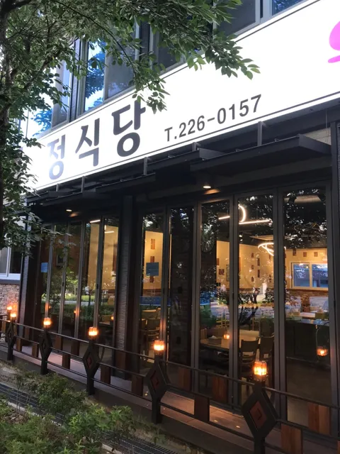 정식당앤우리들만의리그