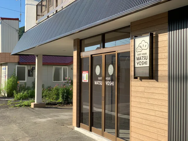 Guesthouse Matsuyoshi