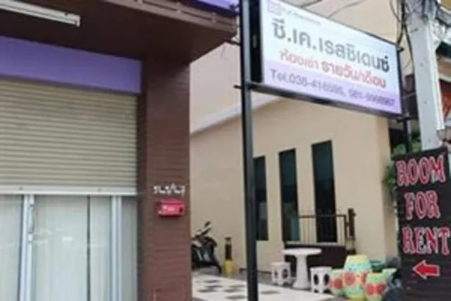 C. K. Residence Pattaya South