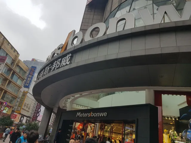 Technology Jingcheng Electron Market