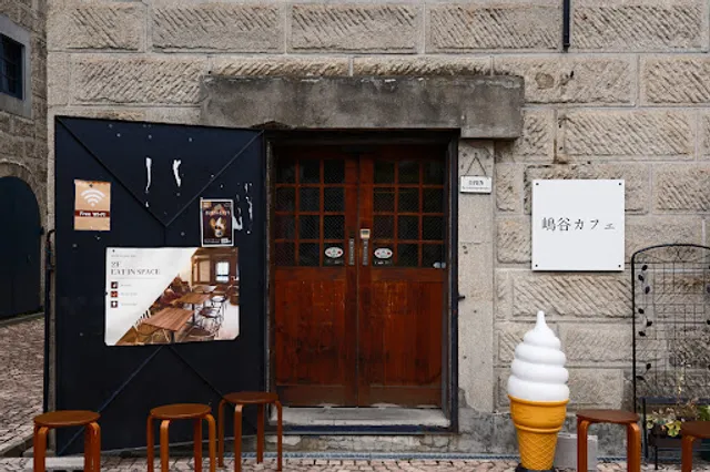 嶋谷カフェ (SHIMATANI CAFE)