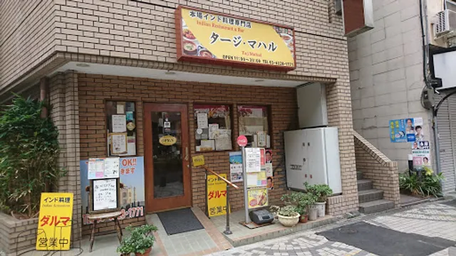 Dharma Indian Cuisine