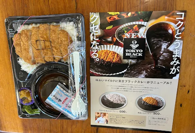 エコーズガーデン熊谷のお弁当 響や