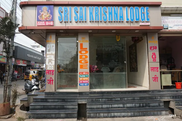 Sri Sai Krishna Lodge
