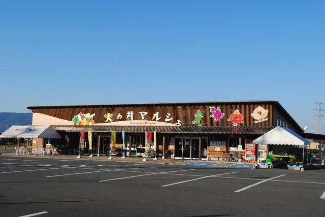 熊本市城南地域物産館 火の君マルシェ