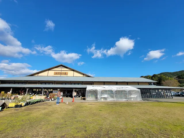 Minaminosato Rest Area