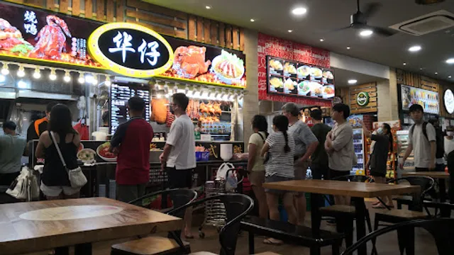 Hua Zai HK Style Roasted Delight
