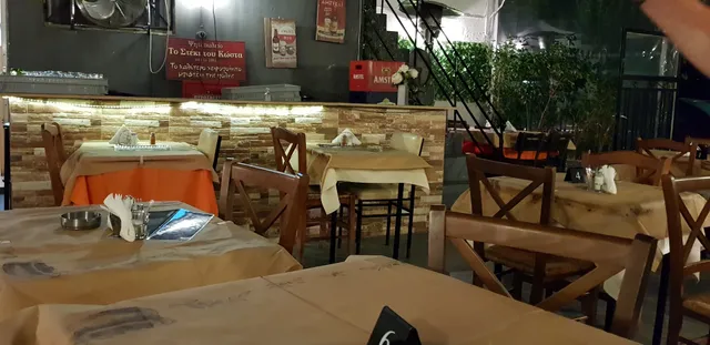 Το Στέκι του Κώστα