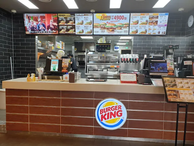 Burger King