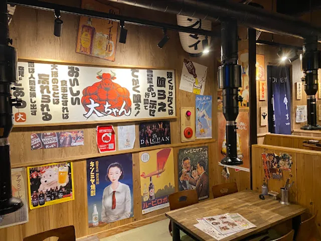 炭火焼肉＆大衆ホルモン 大ちゃん 瑞江店