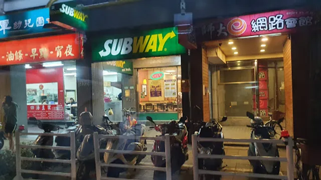 Subway NTNU