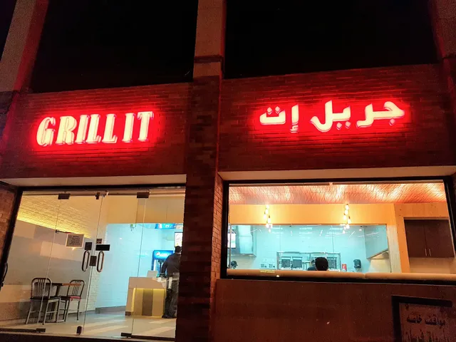 Grill It - Riyadh Gourmet Burgers | Sliders | Best Burgers | Chicken Shawarma | Chicken Shawarma Restaurant Riyadh