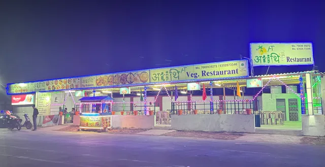 Atithi Family Restaurant