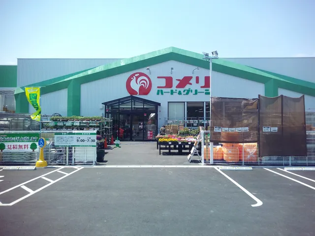 Komeri Chichibu Kuroya