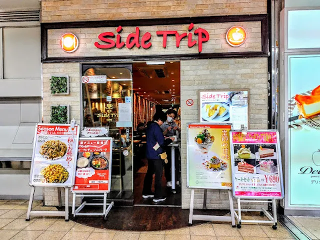 side trip JR高槻駅