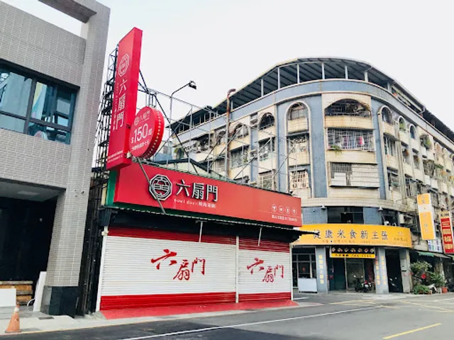 6owl door Fengshan Guangfu Shop