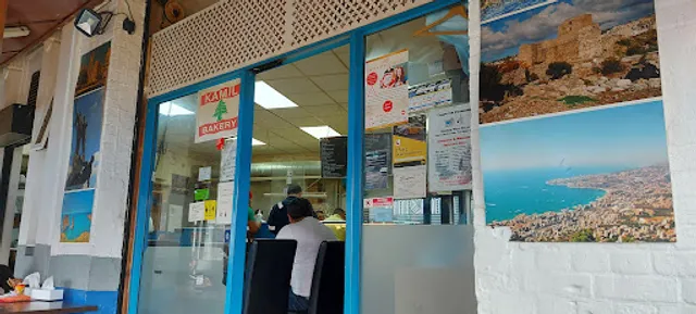 Kamil Bakery