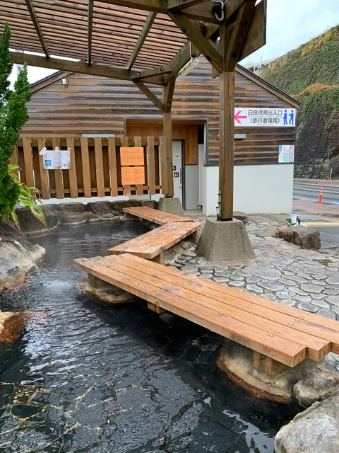 Tsukumoto Foot Bath