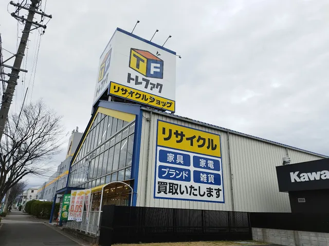 Treasure Factory Nagoya Tokushige