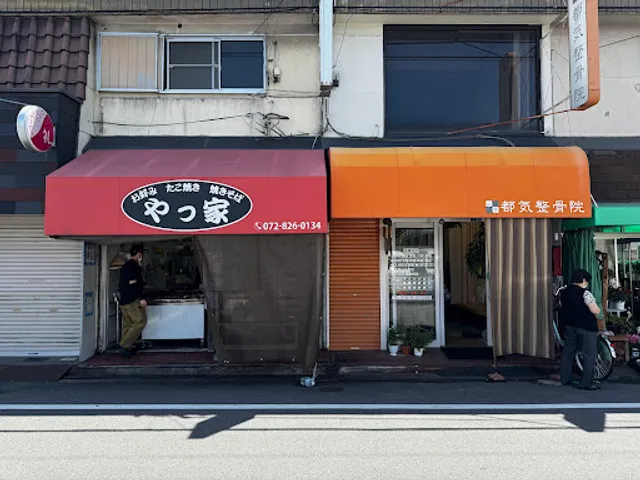 たこ焼きやっ家