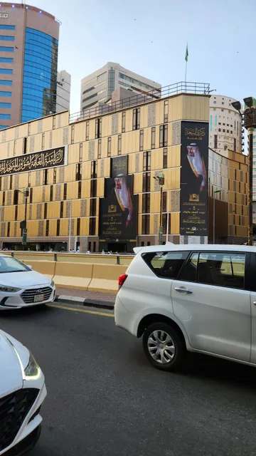 The General Presidency for the affairs of the Grand Mosque and the Prophet's Mosque