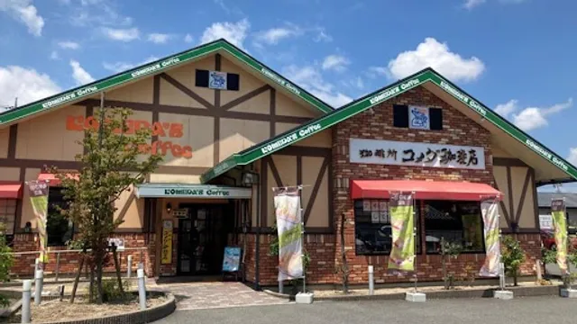 Komeda's Coffee