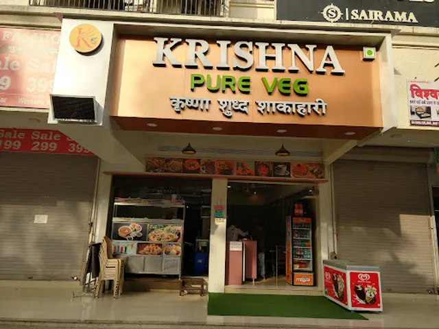 Krishna Pure Veg