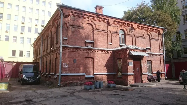 Belarusian National History and Culture Museum