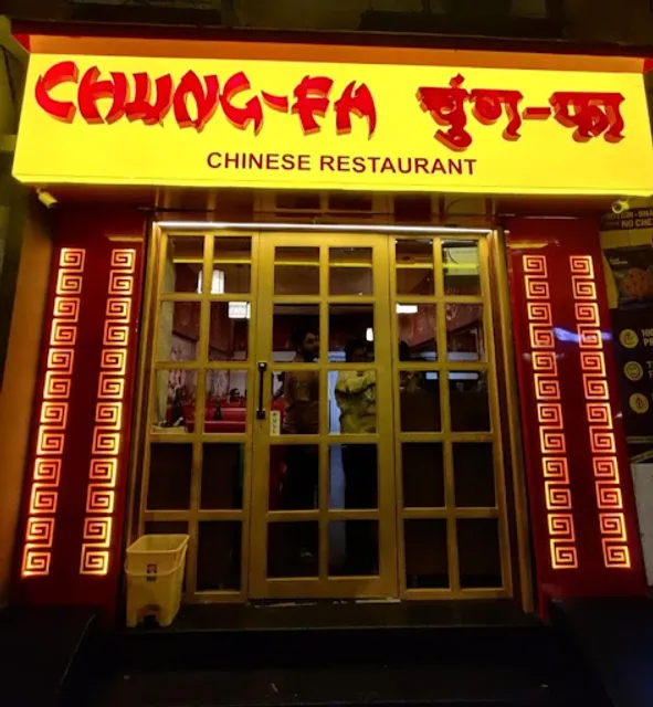 Chung Fa Chinese Restaurant