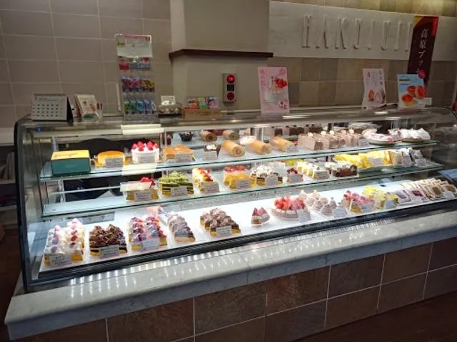 Hakujuji Taishichoten