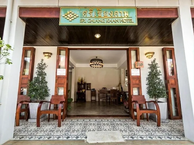 โรงแรมศรีเชียงคาน : Sri Chiang Khan Hotel