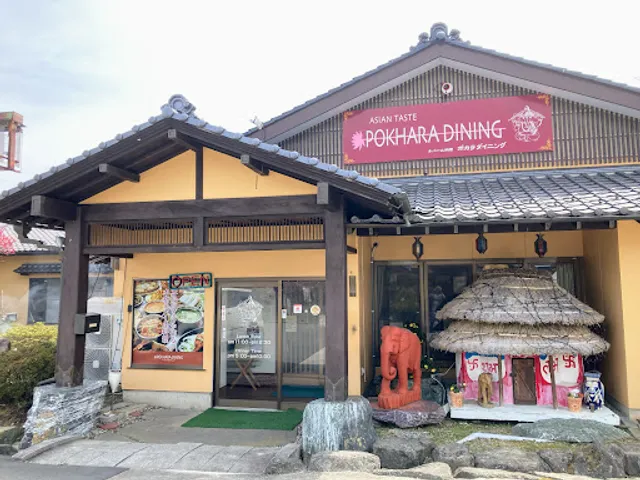 Asian Taste POKHARA DINING