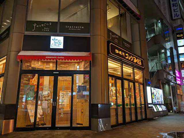 Komeda's Coffee Odorinishi 6-Chome