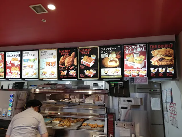 KFC Daily Qanat Tengachaya