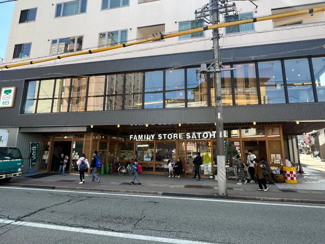 Family Store Satoh Kokubunji-ten