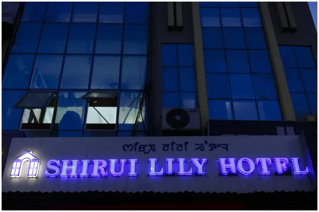 Shirui Lily Hotel