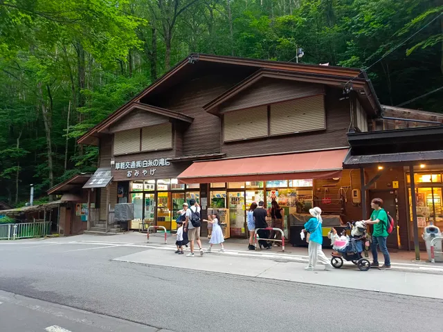 Shiraitonotaki (Shiraito Waterfall)